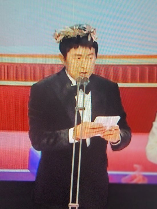  2023MBC 연예대상