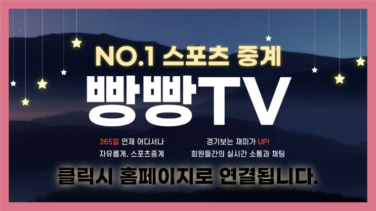유타 재즈 마이애미 히트 <b>디트로이트</b> 피스톤스 <b>토론토</b> 랩터스