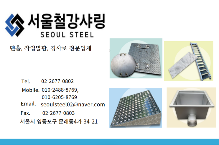 용접용, 자석용 철판 판매, 용접철판, 용접 연습용 철판 구매 및 자석용철판 어디서 찾나요? 용접용, 자석용 철판 판매, 용접철판, 용접 연습용 철판 구매 및 자석용철판 어디서 찾나요?