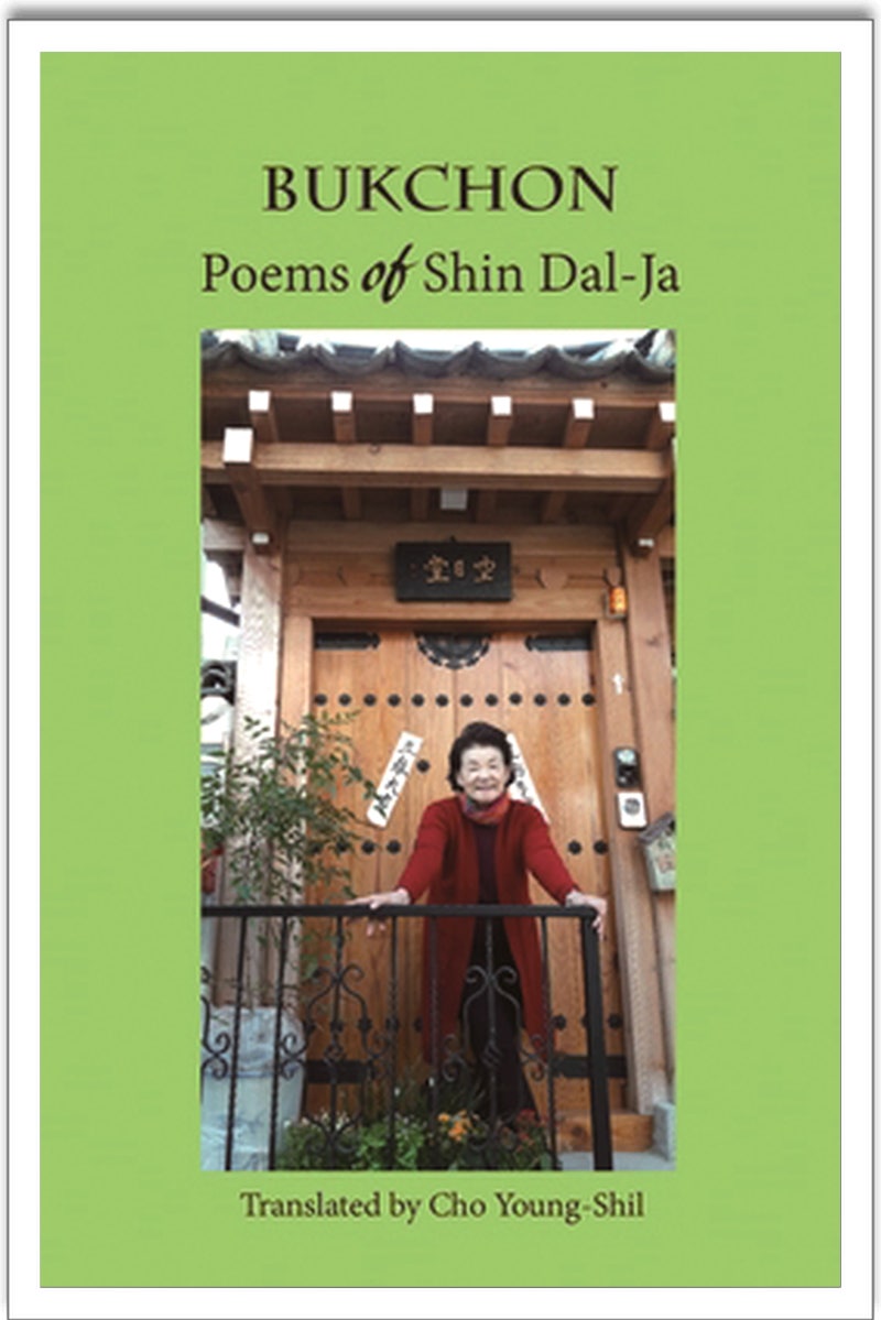 Untitled, image size:800x1199