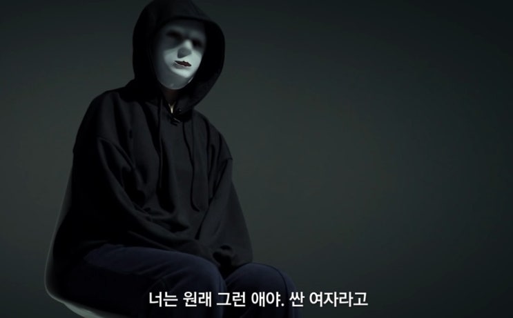 악인취재기 사기공화국 성인용품 회사 회장 막말 넌 싼 여자 2대1 성관계 해봤어 성행위도 업무 일부 어디