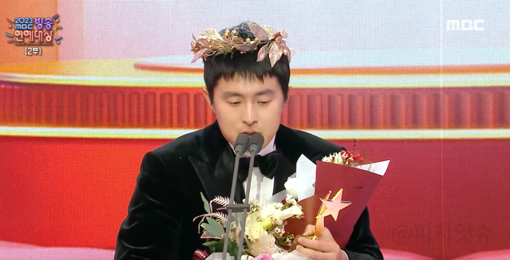 2023 MBC <b>연예대상</b> 결과... 기안84 태계일주 신인상 덱스 <b>김대호</b>