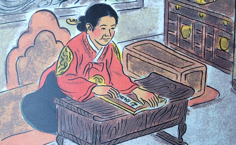 한중록 혜경궁 홍씨 권장도서 해제집 고전소설 배경 줄거리 추천도서 서울대학교 교수의 작품 해설 : 네이버 블로그