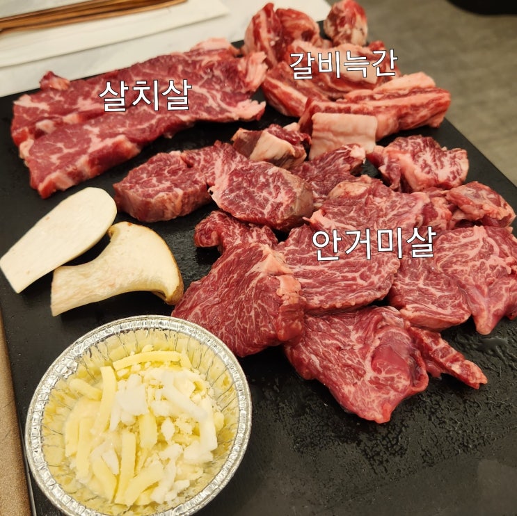  창원 마산 합성동 육즙 가득 숯불구이 <장가네 소고기> 장소