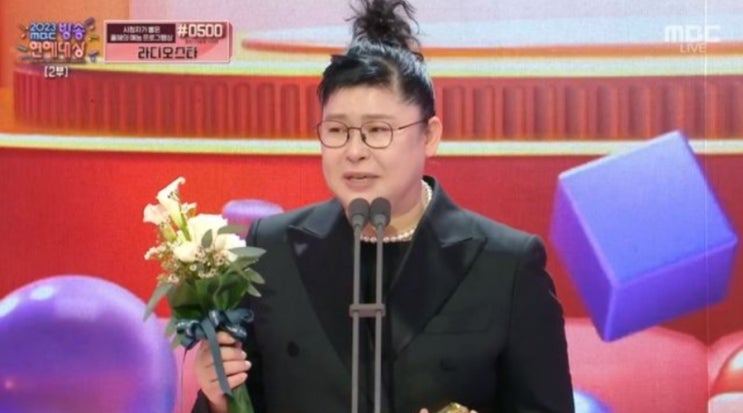 <연예가핫이슈> '공로상' 이영자, 뜨거운 눈물 "송은이에게 기대, 아들 같은 전현무" <연예가핫이슈> '공로상' 이영자, 뜨거운 눈물 "송은이에게 기대, 아들 같은 전현무"