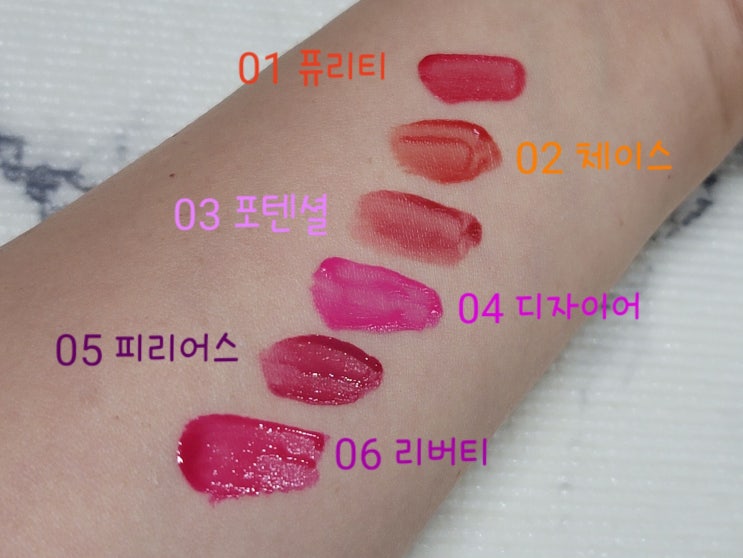  촉촉하게 스며들어 부드럽게 픽싱되는 '코랄헤이즈 픽싱 블러 틴트' 예쁜틴트 추천!