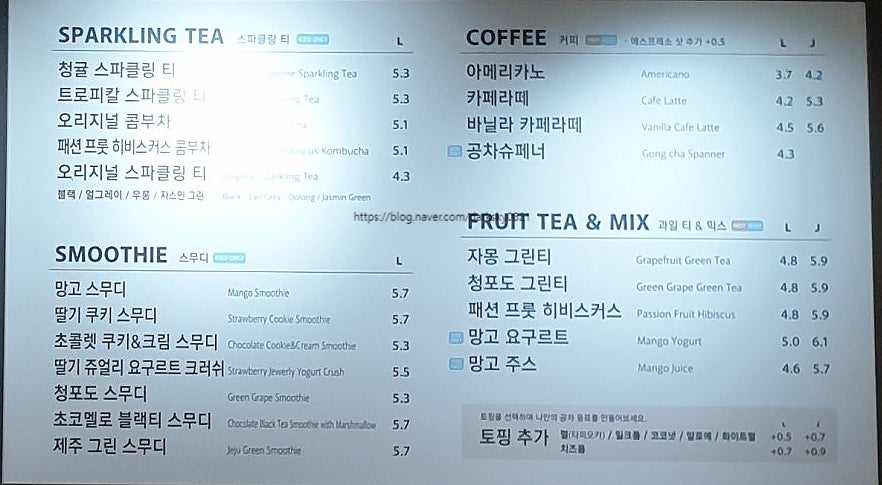 공차 이마트 울산점 사진 3