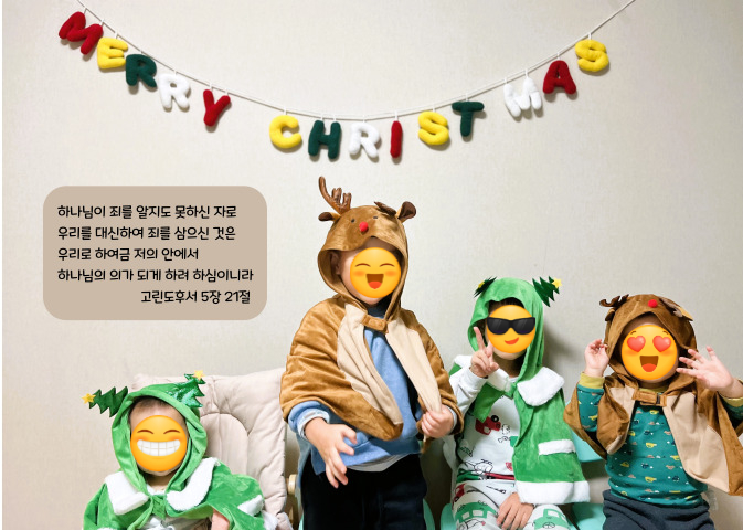  6년 차 가정 보육을 돌아보며_2024년 새롭게 시작될 우리 집 가정 보육
