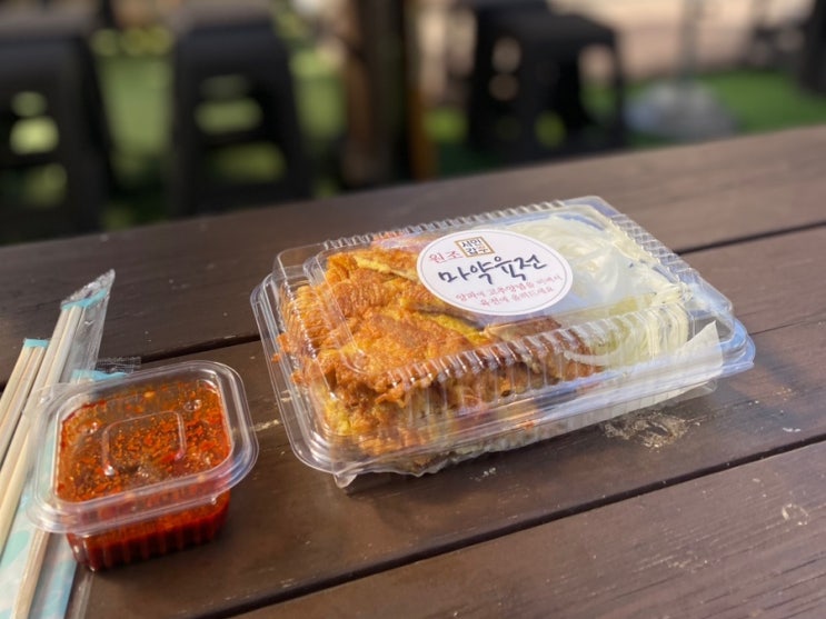  전주, 한옥마을, 마약육전 | 내돈내산