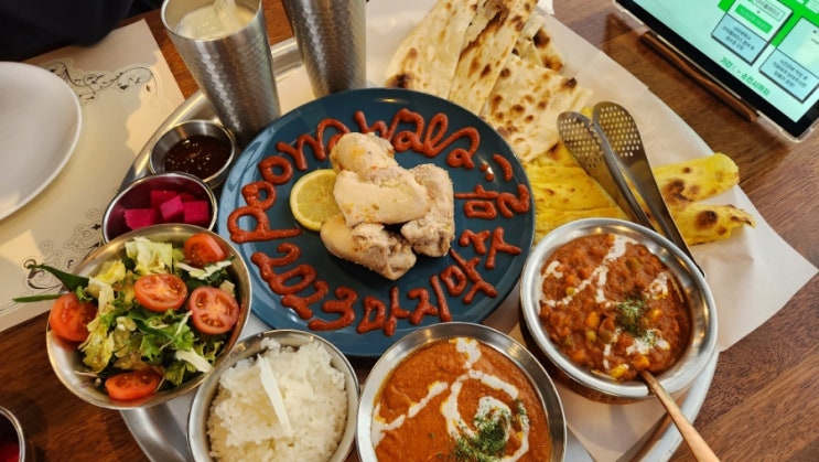  대구 수성못 인도 요리 맛집 <푸나왈라>