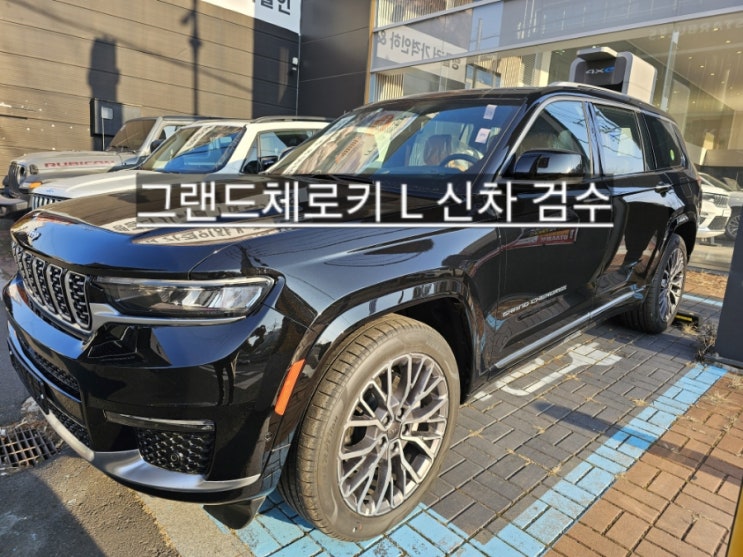  창원 지프전시장 그랜드체로키 L 서밋 블랙/ 브라운시트 신차 검수 지프 이재훈 팀장