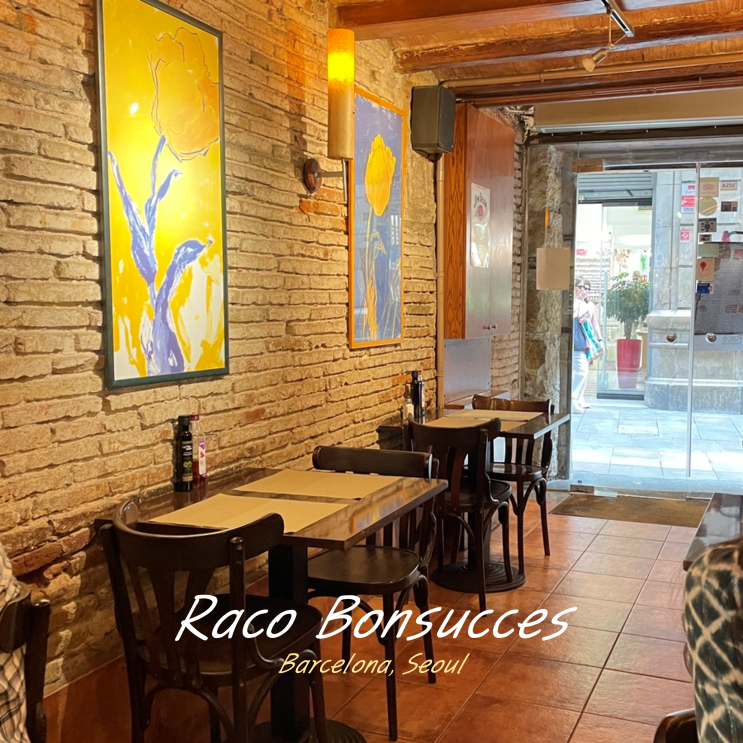 바르셀로나 람블라스 거리 맛집 Raco Bonsucces 구글 평점 4.5