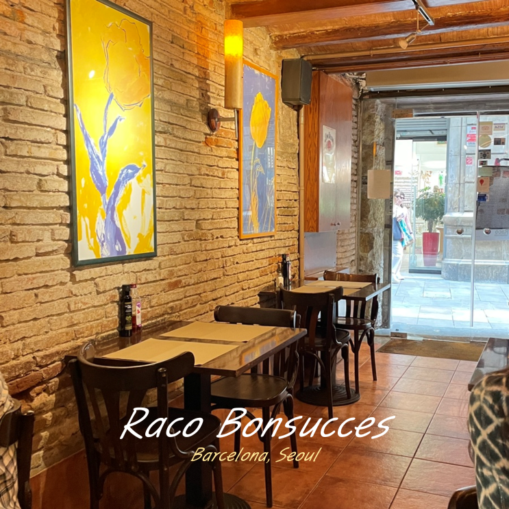 바르셀로나 람블라스 거리 맛집 Raco Bonsucces 구글 평점 4.5 바르셀로나 람블라스 거리 맛집 Raco Bonsucces 구글 평점 4.5