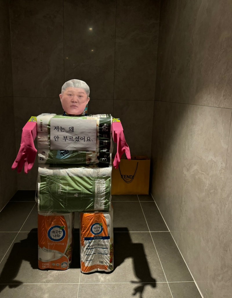 조세호 집들이 선물 만드는 방법 , 준비물 , 후기