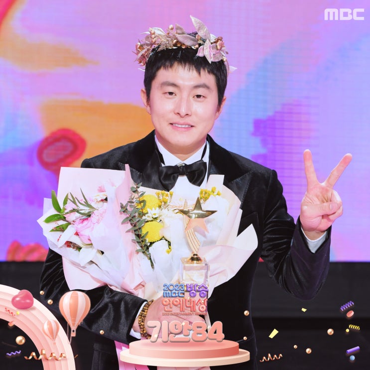 2023 <b>MBC 연예대상</b> 대상은 역시나 기안84(수상소감 영상)... 