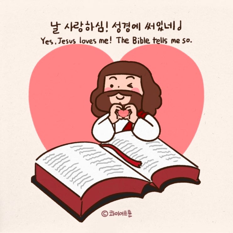  이제부터는 아무도 나를 괴롭게 하지 말라.