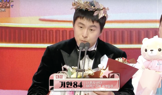 " 기안84, 'MBC<b>연예대상</b>' 3관왕→덱스·<b>김대호</b> '신인상... 