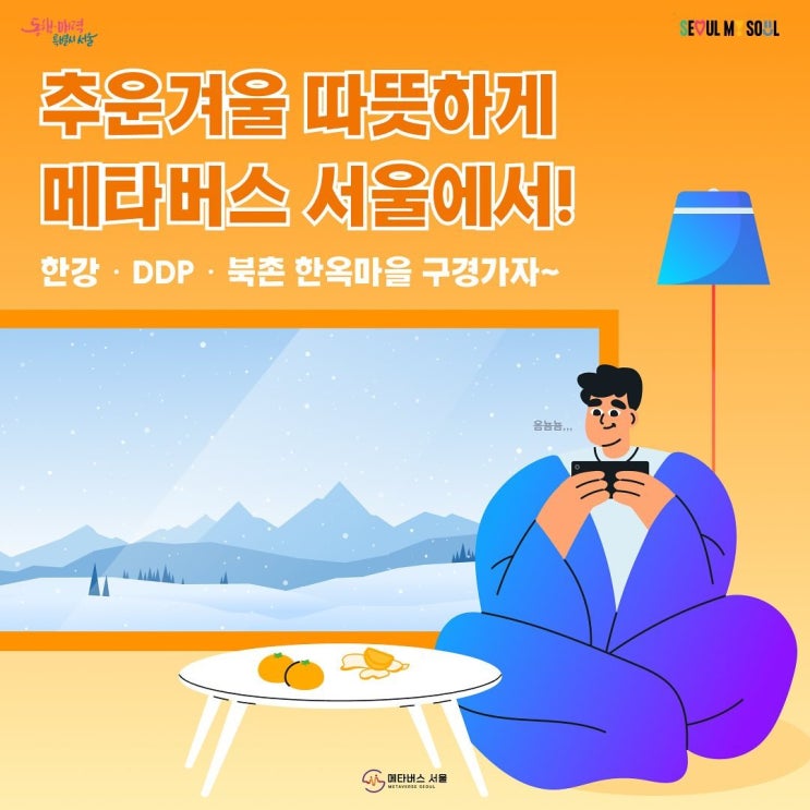  출석체크하고 CU모바일 교환권 가져가자!