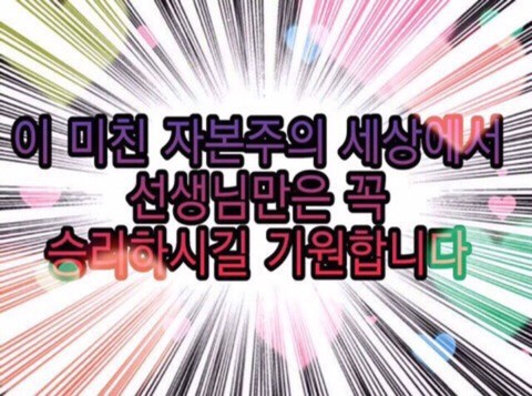  초등임용 2차 파이널 컨설팅 안내