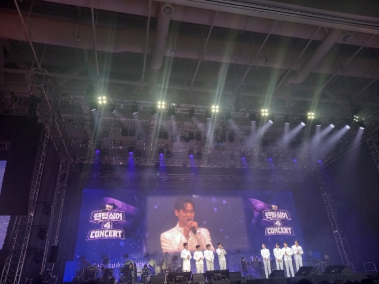 팬텀싱어( phantom singer)  4 , 리베란테와 포르테나 콘서트... 