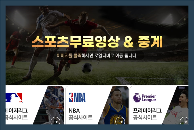 2023년 12월 31일 안양 <b>정관장</b> 레드부스터스 원주 DB 프로미... 