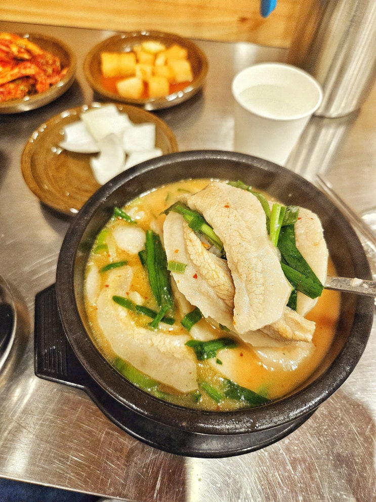 부산 해운대 벡스코 돼지국밥 맛집 수변최고돼지국밥 항정국밥 순대고기국밥 주문