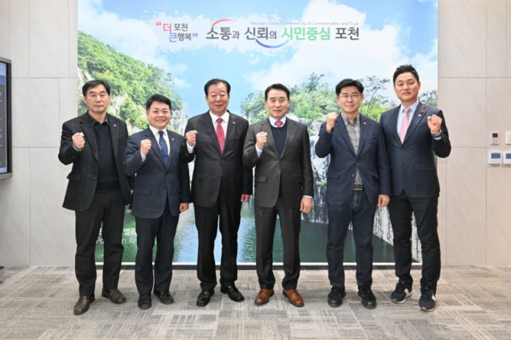  북부특별자치도 설치 특위 단체장 간담회