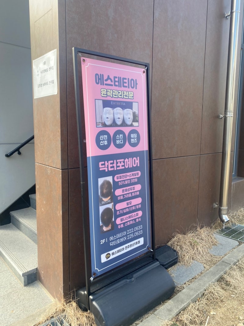 23. 12 / 다사다난한 2023년 good bye : 네이버 블로그