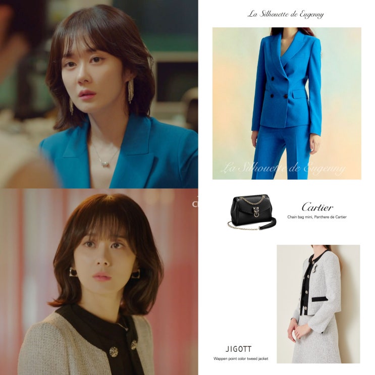 나의 해피엔드 장나라 옷 트위드 자켓 가방 수트 셋업 오피스룩 패션 의상 협찬 스타일 나의 해피엔드 장나라 옷 트위드 자켓 가방 수트 셋업 오피스룩 패션 의상 협찬 스타일