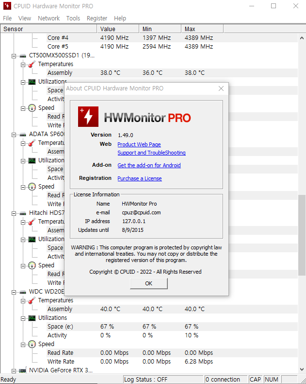  HWmonitor pro 1.49 무설치