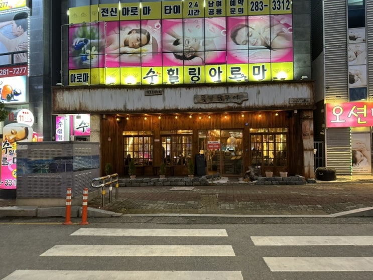 목포 평화광장점 닭구이 맛집 뚝방닭구이 소금구이모듬 맛집