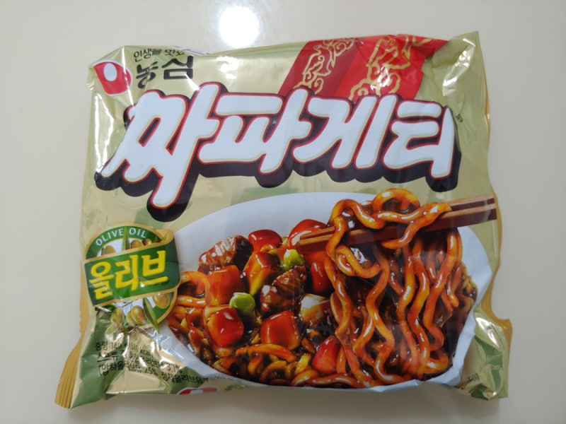 짜파게티 칼로리, 농심 짜파게티 영양성분, 조리법, 맛있게 끓이는법