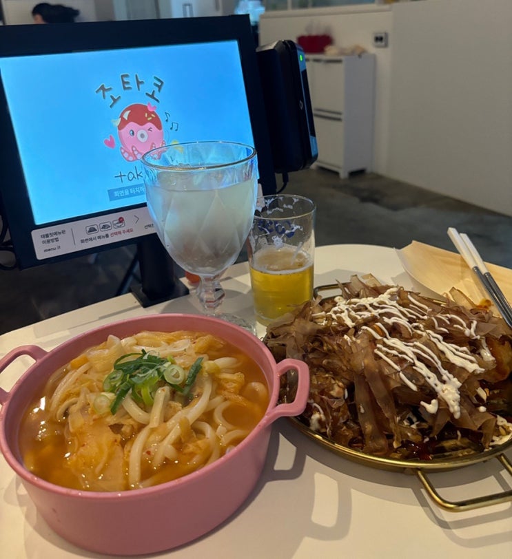  [내 돈 내산] 마산내서 중리 삼계 맛집 타코야끼 ‘조타콘’