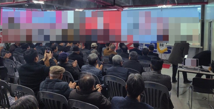 2024총선 <b>국힘 예비후보</b> 선거사무실 개소식을 보며