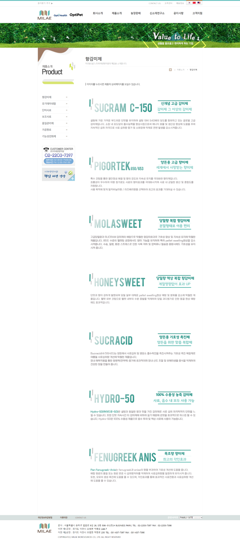 미래생명자원 밀 곡물 우크라전쟁 사료 건강식품 관련 특징주 분석 : 네이버 블로그