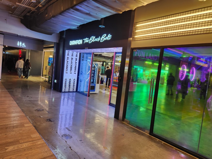  [코엑스] 챔피언 더블랙벨트 - 키즈카페가 드디어 생겼습니다!(코엑스 아이와)