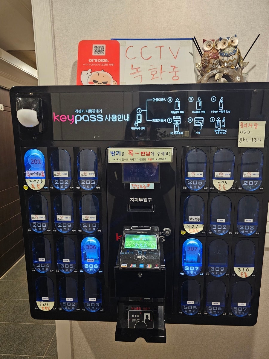 마쥬모텔 사진 3