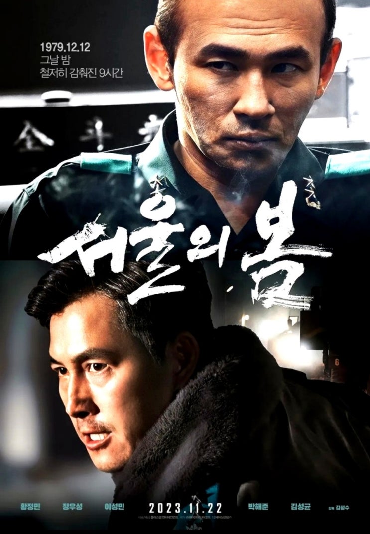  2023년 남은 시간을 나에게 선물하기~