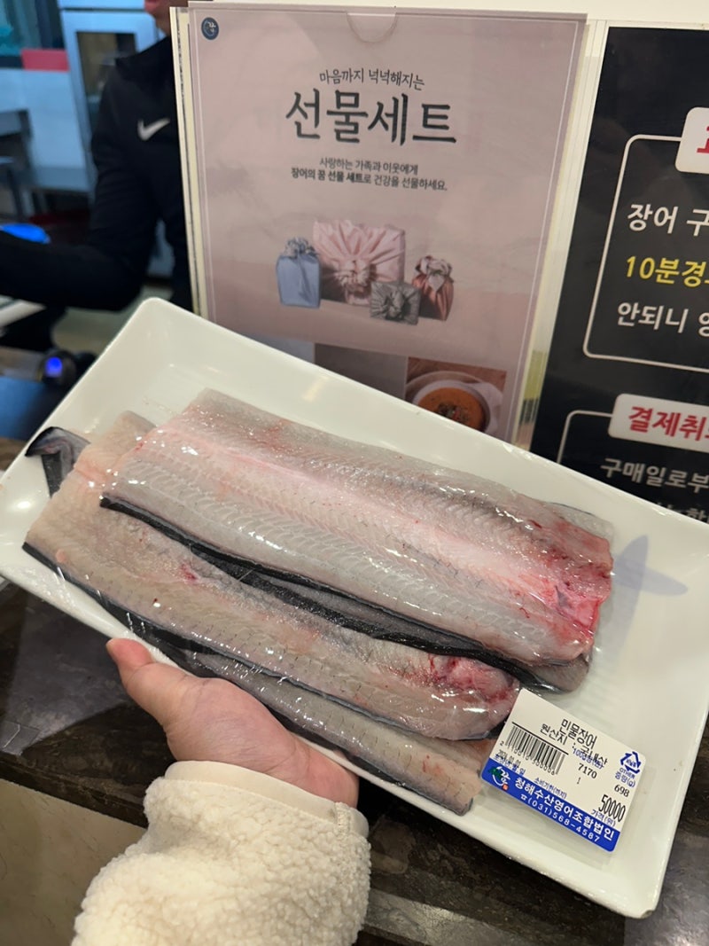 [남양주 별내 맛집] 장어의꿈 - (아마도) 대한민국에서 제일 잘되는 장어구이집, 시세 및 웨이....