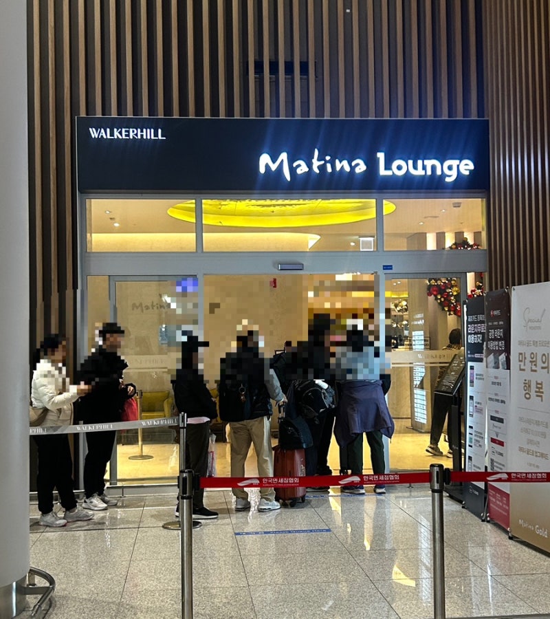 [SK복지] SK패밀리카드로 인천 Matina 공항라운지 무료 이용후기