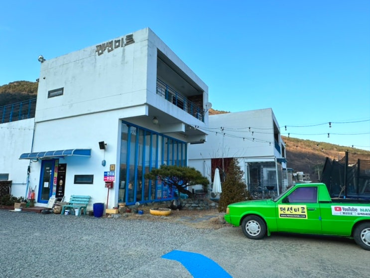  밀양가성비펜션 대구근교여행 계곡앞숙소 '펜션미르'