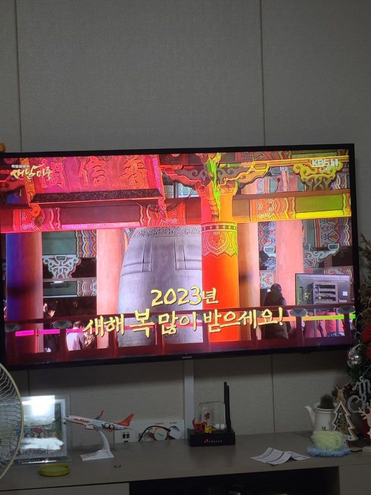  2023년 회고