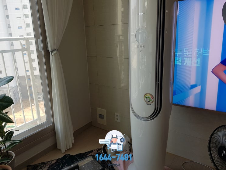  화성 인버터 에어컨 냉 난방기 시공