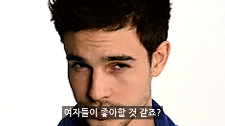 여자들이 100% 좋아하는 남자 현실 외모 (잘 생기는 법)