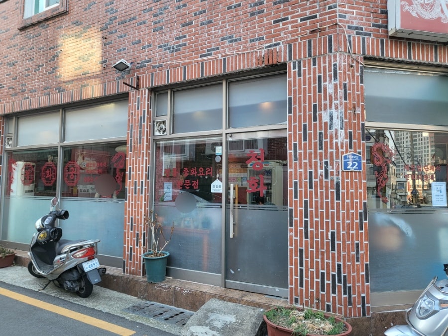 청화궁 사진 1