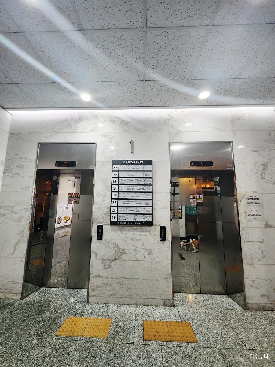 메이크유이 김포점 사진 3