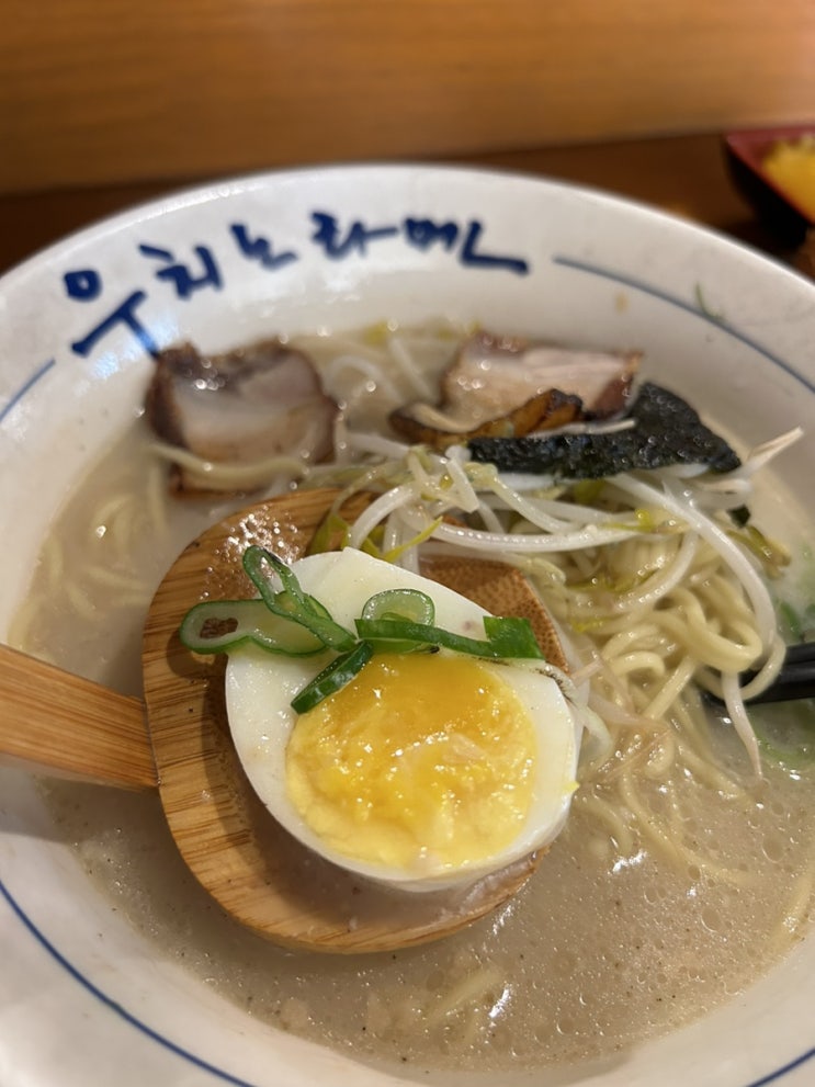  [울산맛집|달동맛집] 일본 현지 느낌 울산달동 우치노라멘