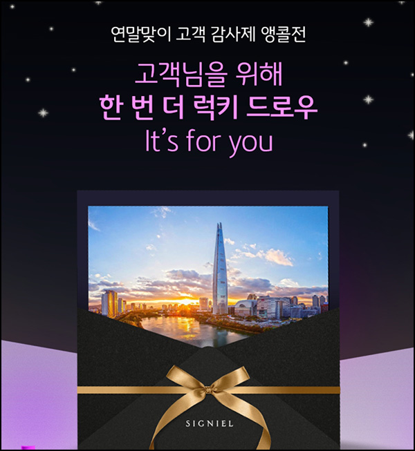 KB스타뱅킹 럭키드로우(메가커피등 1,001명)~12.31 KB스타뱅킹 럭키드로우(메가커피등 1,001명)~12.31
