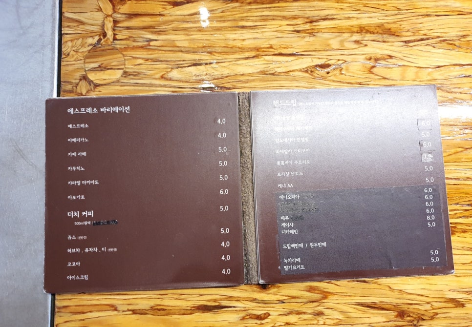 커피공방 사진 1