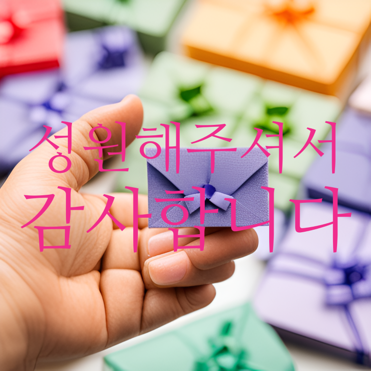  상계역, 창동역, 중계동 은행사거리 맛집 [수유리우동집 상계점, 창동점, 중계점]에 보내주신 성원에 감사드립니다. 1월 1일 휴무입니다.